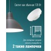Лампа светодиодная LED 12Вт 220В GX53 4500K белый 960 лм