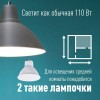 Лампа светодиодная LED 12Вт JCDR 220В GU5.3 D50х57 4500 белый 1170лм