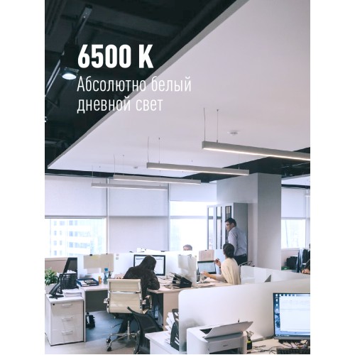 Лампа светодиодная LED 24Вт T8 G13 D25х1500 6500К дневной 2400 лм