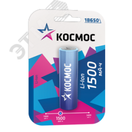 Аккумулятор 1500мАч 18650 Li-ion 1BL,