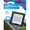 Прожектор светодиодный ДО-30 Вт 6500К 2400 Лм IP65
