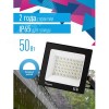 Прожектор светодиодный ДО-50 Вт 6500К 4000 Лм IP65