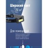 Фонарь налобный светодиодный, COB 3вт, 3*AAA