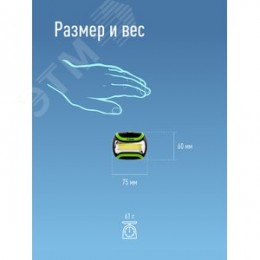Фонарь налобный, 3W COB LED, 3 батарейки АА, 180Лм