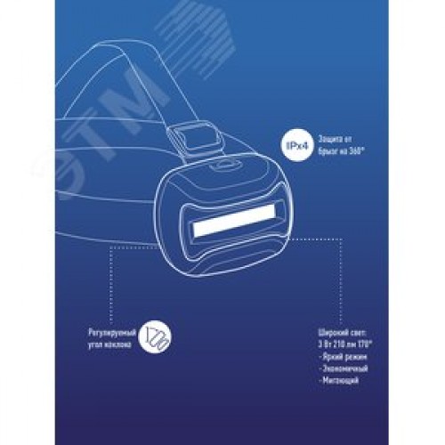 Фонарь налобный, 3W COB LED, 3 батарейки АА, 180Лм