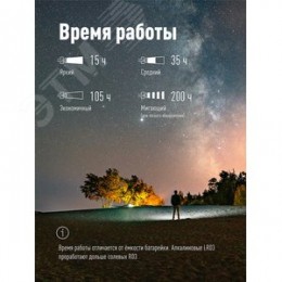 Фонарь налобный, 7 LED, 3 батарейки ААА, 70Лм