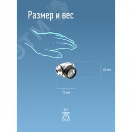 Фонарь налобный, 7 LED, 3 батарейки ААА, 70Лм
