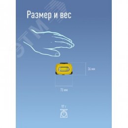 Фонарь налобный аккумуляторный, 3W COB LED, аккумулятор 3,7V 800mAh, 210Lm, 6 часов