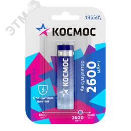 Аккумулятор 18650 Li-ion 2600 мАч с защитой 3.7В блистер 1 шт