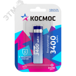 Аккумулятор 18650 Li-ion 3400 мАч с защитой 3.7В блистер 1 шт