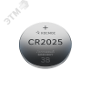 Батарейка CR2025 литиевая 3V блистер 5 шт