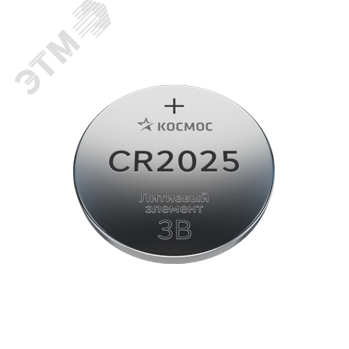 Батарейка CR2025 литиевая 3V блистер 5 шт