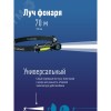 Фонарь налобный аккумуляторный 3Вт+3Вт COB коллиматорная линза Li-ion18650 1200mAh USBtC магнит зажим