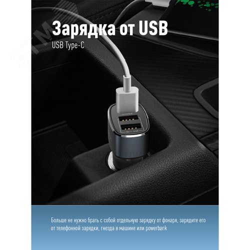 Фонарь налобный аккумуляторный 3Вт+3Вт COB коллиматорная линза Li-ion18650 1200mAh USBtC магнит зажим