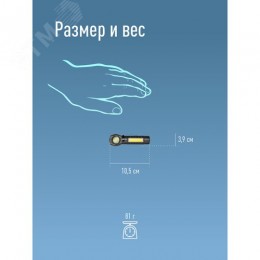 Фонарь налобный аккумуляторный 3Вт+3Вт COB коллиматорная линза Li-ion18650 1200mAh USBtC магнит зажим