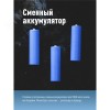 Фонарь налобный аккумуляторный 3Вт+5 Вт COB коллиматорная линза съемн Li-ion 18650 1200mAh Usb typeC