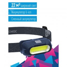 Фонарь налобный аккумуляторныйуляторный 3Вт COB LED съемный Li-ion 18650 800mAh ABS-пластик USB-шнур typeC