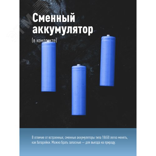 Фонарь налобный аккумуляторныйуляторный 3Вт COB LED съемный Li-ion 18650 800mAh ABS-пластик USB-шнур typeC