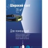 Фонарь налобный 3ВтCOBLED/3xAAA (R03) в комплекте/корпус ABS-пластик