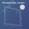 Светильник светодиодный ДВО-36Вт 595х595 4000К 3100 Лм опал IP20