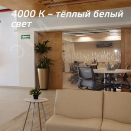 Светильник светодиодный ДВО-36Вт 595х595 4000К 3100 Лм призма IP20