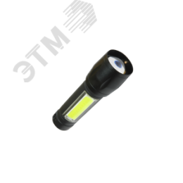 Фонарь ручной аккумуляторный карманный, 3W, аккумулятор 3,7V 0,6 Ah, 140Лм - 1,5 часа, 70 Лм - 3 часа