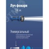 Фонарь ручной аккумуляторный, 0,5W, аккумулятор 4V 0,3Ah, 90Лм, 6 часов