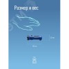 Фонарь ручной аккумуляторный, 0,5W, аккумулятор 4V 0,3Ah, 90Лм, 6 часов