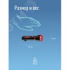Фонарь ручной аккумуляторный, 1W, аккумулятор 4V 0,5Ah, 140Lm, 6 часов