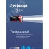Фонарь-прожектор светодиодный аккумуляторный, LED 5вт, з/у 220