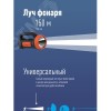 Фонарь-прожектор аккумуляторный , 3W LED, аккум. 4V 1,2Ah, 150Lm - 5 часов, 50Lm - 13 часа,