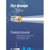 Фонарь-прожектор аккумуляторный , 3W LED, аккум. 4V 2Ah, 240Lm, 16 часов,