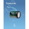 Фонарь-прожектор аккумуляторный, 12 LED, аккум. 4V 3Ah, 190Лм, 24 часов