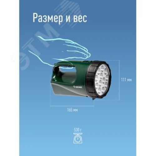 Фонарь-прожектор аккумуляторный, 12 LED, аккум. 4V 3Ah, 190Лм, 24 часов