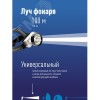 Фонарь налобный аккумуляторный, 10 LED, аккумулятор 3 АА, 140 Lm, 12 часов