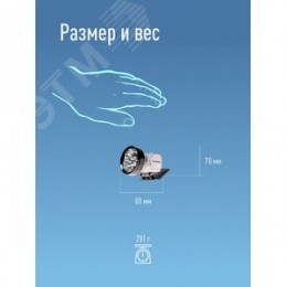 Фонарь налобный аккумуляторный, 10 LED, аккумулятор 3 АА, 140 Lm, 12 часов