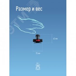 Фонарь налобный аккумуляторный, 3W, аккумулятор 3,7V 1Ah, 180Лм, 6 часов