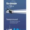 Фонарь-прожектор аккумуляторный , 16 LED + 24 LED, аккум. 4V 2Ah, 190Lm, 350Lm, 15 часов,