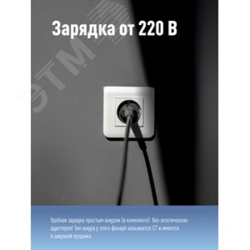 Фонарь-прожектор аккумуляторный , 16 LED + 24 LED, аккум. 4V 2Ah, 190Lm, 350Lm, 15 часов,