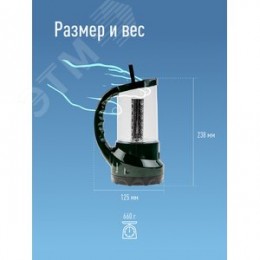 Фонарь-прожектор аккумуляторный , 16 LED + 24 LED, аккум. 4V 2Ah, 190Lm, 350Lm, 15 часов,