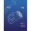 Фонарь-прожектор аккумуляторный , 16 LED + 24 LED, аккум. 4V 2Ah, 190Lm, 350Lm, 15 часов,