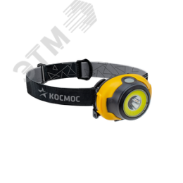 Фонарь налобный, 3W, 3 батарейки ААА, 140Lm