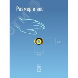 Фонарь налобный, 3W, 3 батарейки ААА, 140Lm