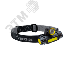 Фонарь налобный аккумуляторный, 3W, аккумулятор 3,7V 1,2Ah, 180Lm, 8 часов