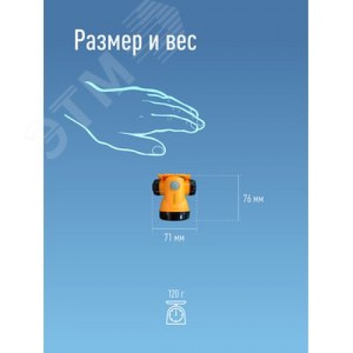 Фонарь налобный аккумуляторный, 3W LED, аккумулятор 3,7V 1200 mAh, 240 Lm, 8 часов
