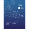 Фонарь налобный аккумуляторный, 3Вт XPE, 5Вт COB, 1200Mah LI-On, подзарядка Micro USB