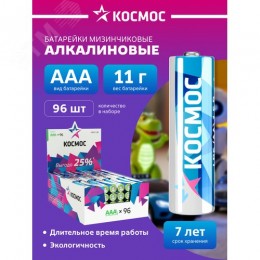 Батарейка алкалиновая мизинчиковая ААА LR03 упаковка 96 шт