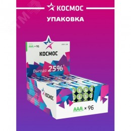 Батарейка алкалиновая мизинчиковая ААА LR03 упаковка 96 шт