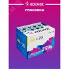 Батарейка алкалиновая пальчиковая АА LR6 упаковка 20 шт
