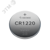 Батарейка CR1220 литиевая 3V блистер 1 шт